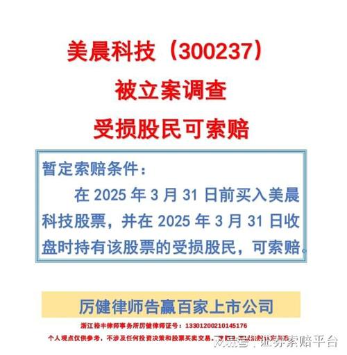 PPP概念股有哪些?PPP模式将成经济看点