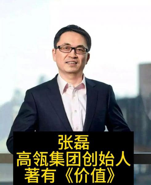 美晨生态被宁波国有收购过户没有