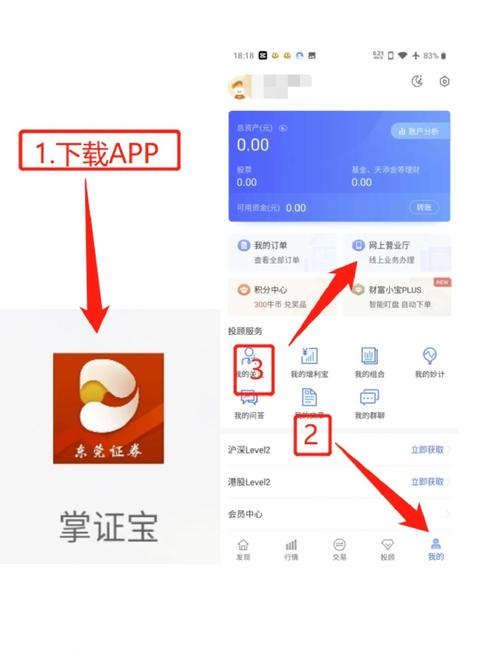 证券账户怎么注销?一招教你轻松搞定!