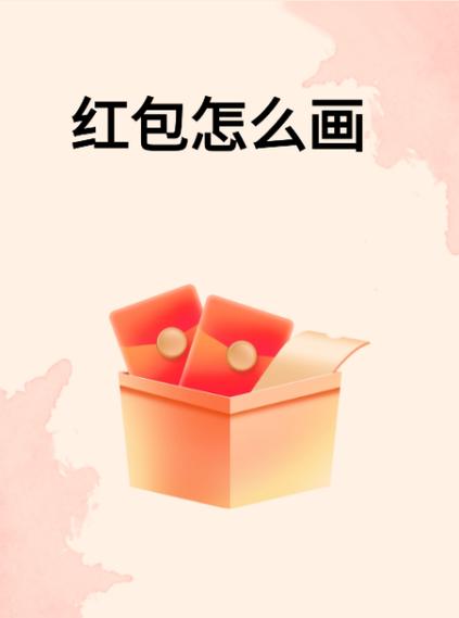 南方基金10元红包怎么用