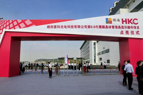 亚翔集成(6中国光大世界03929)中标绵阳市重大招商项目之惠科项目洁净...