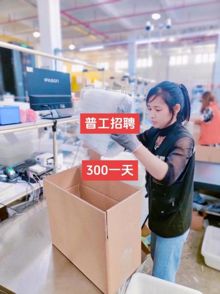 深圳长城开发电子厂怎么样