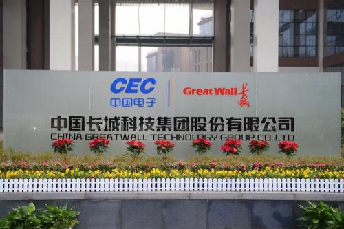 现在的苏州长城开发科技普工工资待遇怎么样?那里是站立作业还是坐立啊...