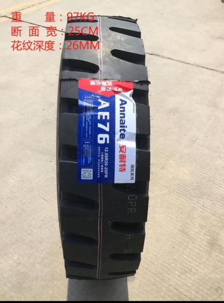 安耐特汽车轮胎205/55R/16怎么样,大概多少钱一条