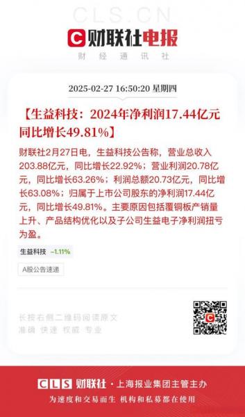 鸡价“飞天”行业景气度高益生股份(002458)上半云龙县股票配资年净利飙...