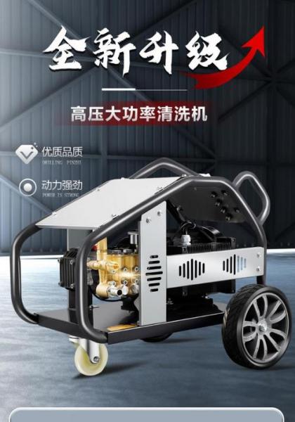 黑猫洗车机哪个是正规厂家