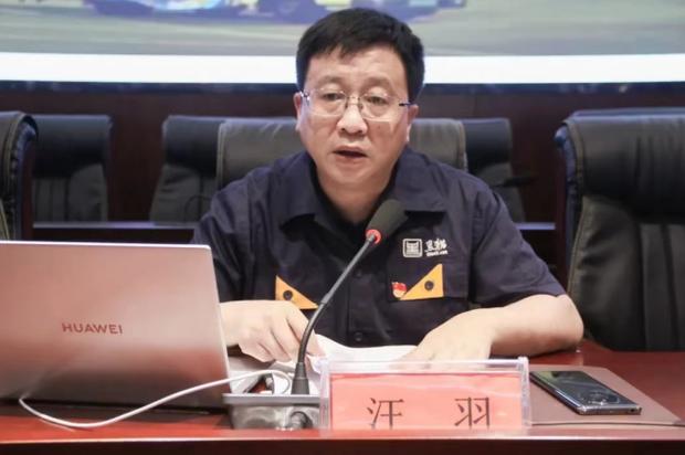 黑猫集团汪羽是乐平人吗?
