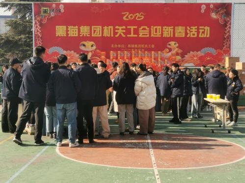 我想问一下黑猫集团是做什么的