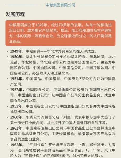 从辉煌到涅槃——浅析武胜路商圈兴衰史
