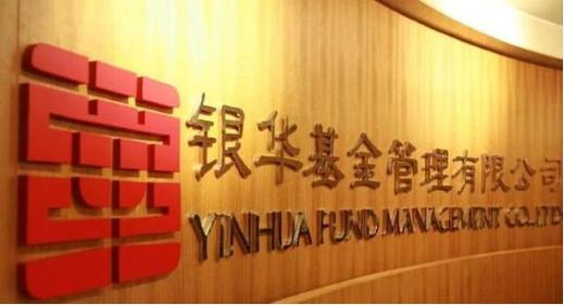 在众多的基金公司中有哪几家属一流?