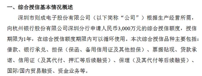 相关生态环保龙头股有哪些?