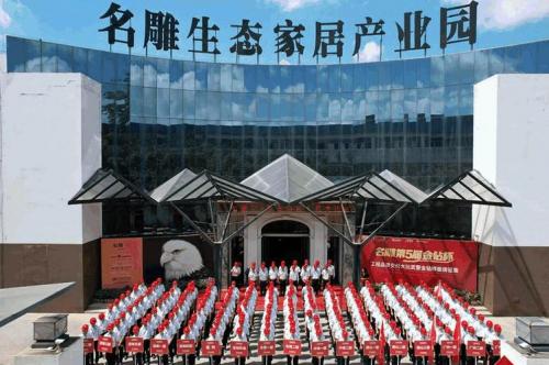 股东?什么是上市公司名雕股份