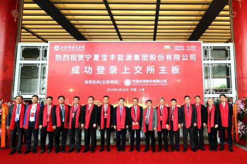 宝丰能源长白班有什么岗位