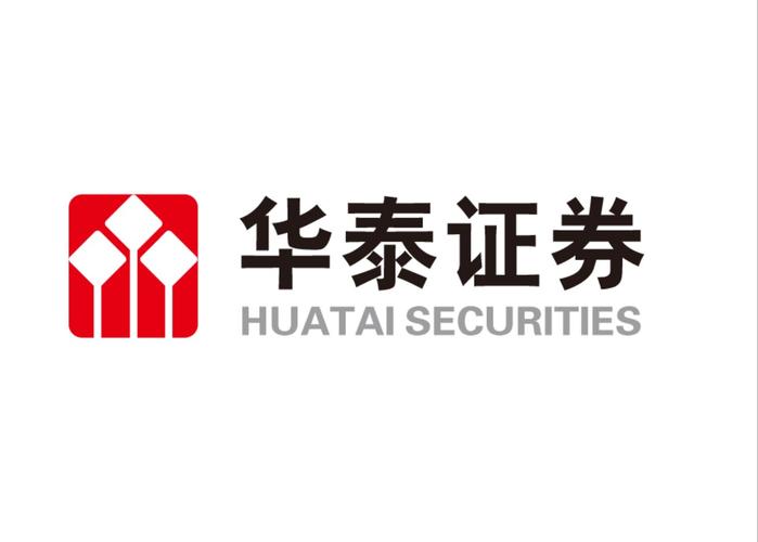 华泰证券电脑版下哪个(华泰证券电脑版下哪个版本)