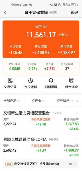 基金到期的赎回方式(详解)