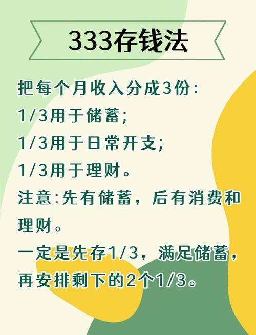 5万元如何投资钱生钱