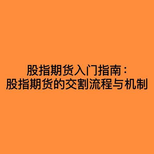 如何看美国股指期货