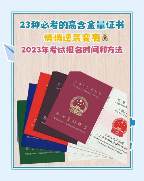 为什么说教师资格证是国内含金量比较高的前十