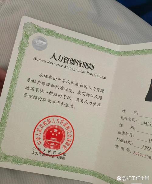 中国前十含金量证书是什么?