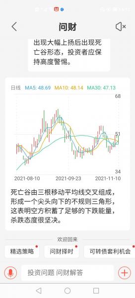 为什么北方稀土股价那么低
