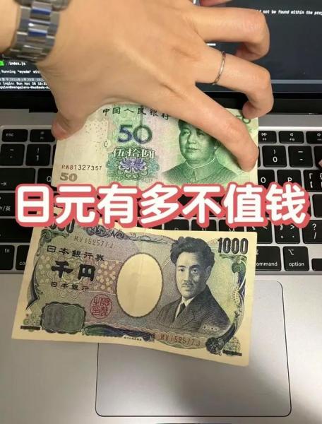 东京房价哪里比较高哪里最低?