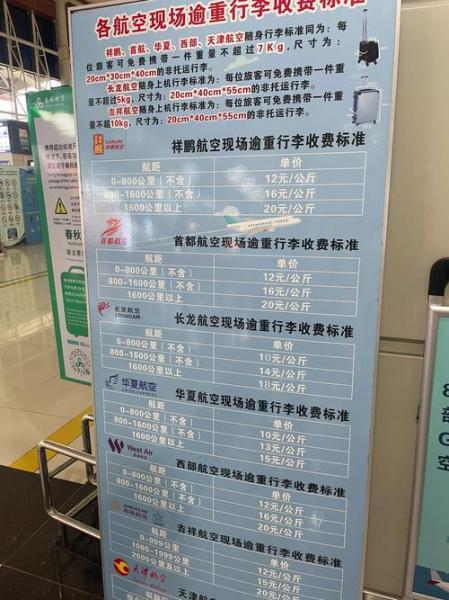 海南航空的机票每周二定便宜是真的吗