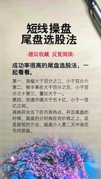 如何选股?