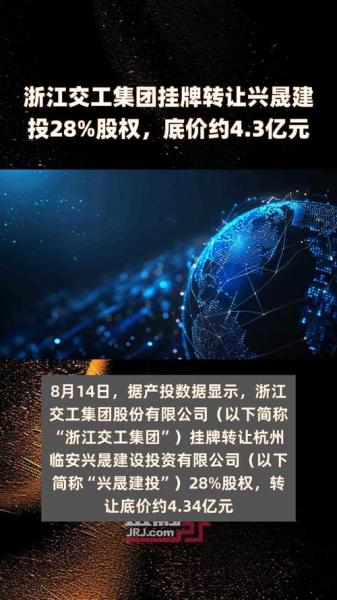 国企专项发债是什么意思?