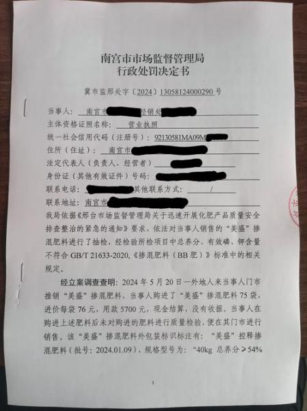 发债什么时间可交易