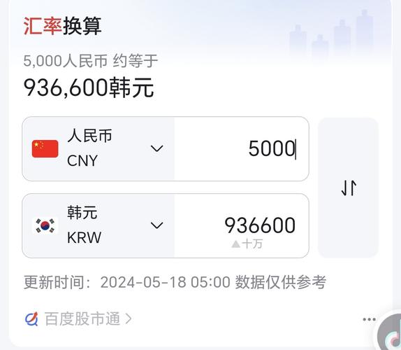 韩国的十兆是什么