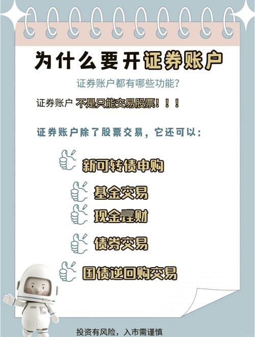 在国信证券怎么开户,详细流程怎样?