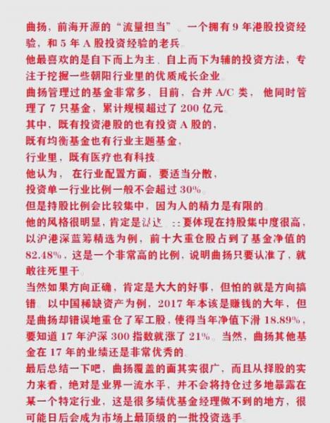 010717基金什么时候交易