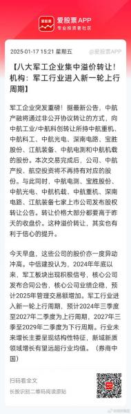漳泽电力重组:股票10转4的意思是什么意思啊-
