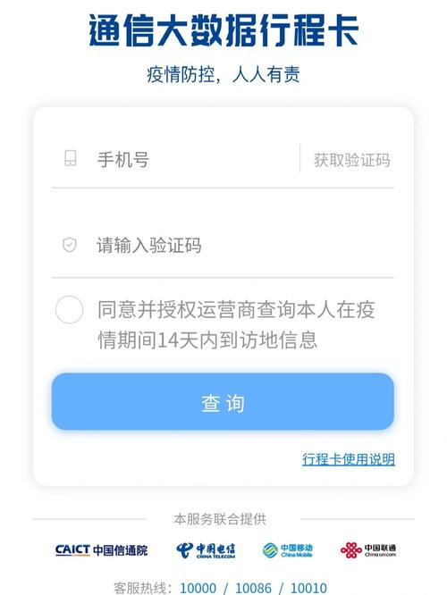 微信怎么申请健康码