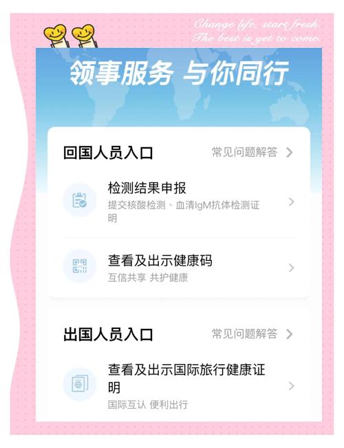 健康码是怎么弄的