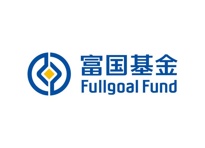 富国基金是什么