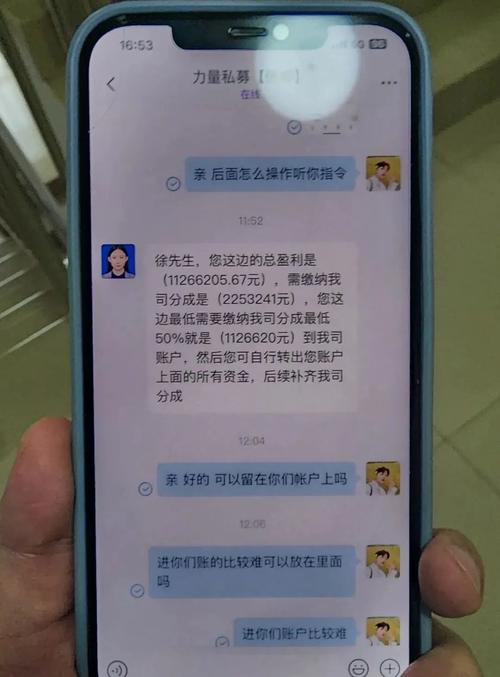 互联网投资理财有风险吗?