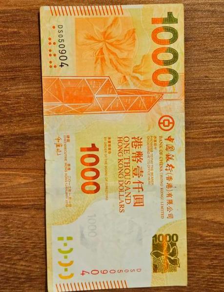 港币对人民币汇率越低越好么