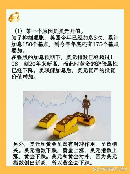 为什么美国可以贬低美元,而其他国家,尤其是新兴国家,对付通胀却要升值当...