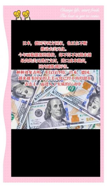把自己的人民币存款变成美元存款能抵抗国内通货膨胀货币贬值吗?