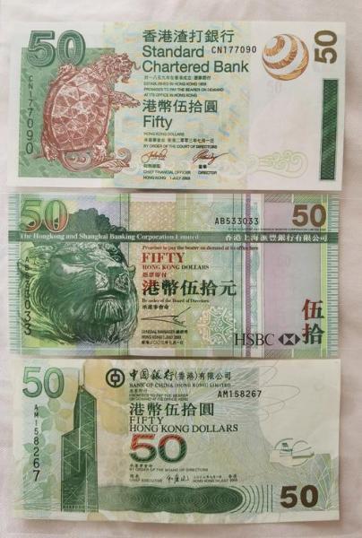 港币想换成人民币,请问在哪个银行换