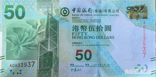 请问我有一张100元的港币要在中国什么银行兑换,可换多少钱