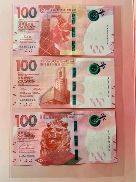 港币可以去银行换人民币吗