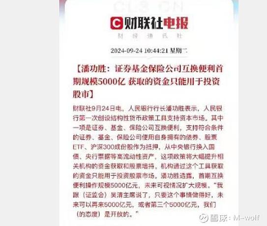 股票000750的简单介绍