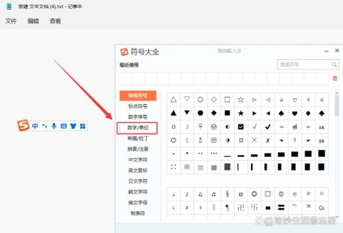 人民币符号怎么打印快速掌握打印秘诀,人民币符号怎么打印出来