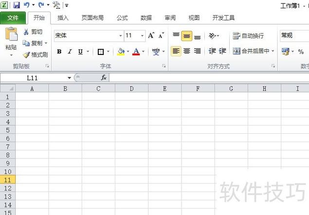 人民币的符号怎么打