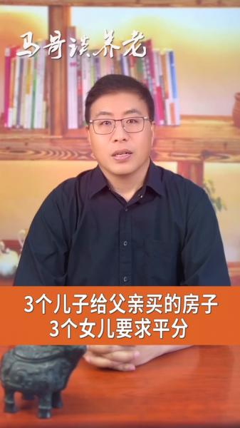 赖海民有几个孩子了