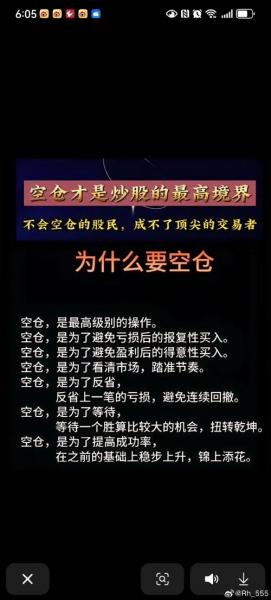 满仓买入什么意思