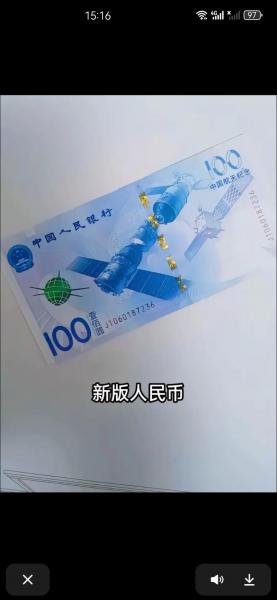 新版人民币去哪换?