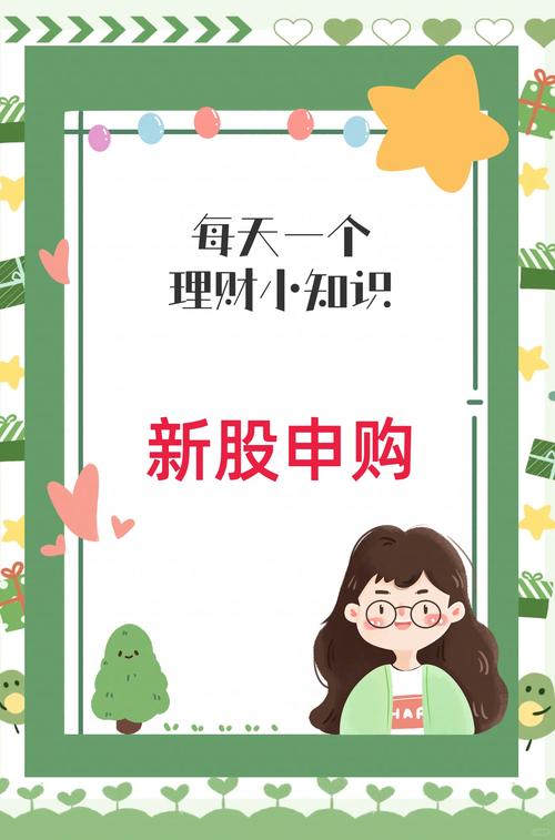 次新股票一览表,前十次新股一览